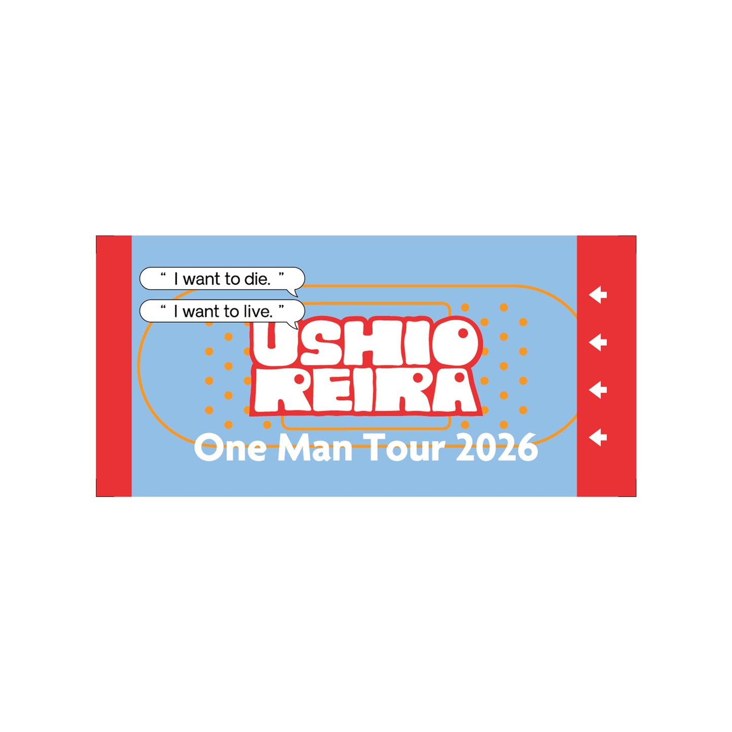 HB2U Sticker SET