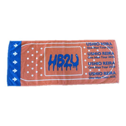 HB2U Towel