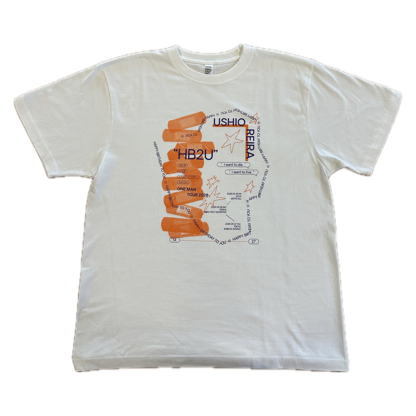 HB2U T-shirt
