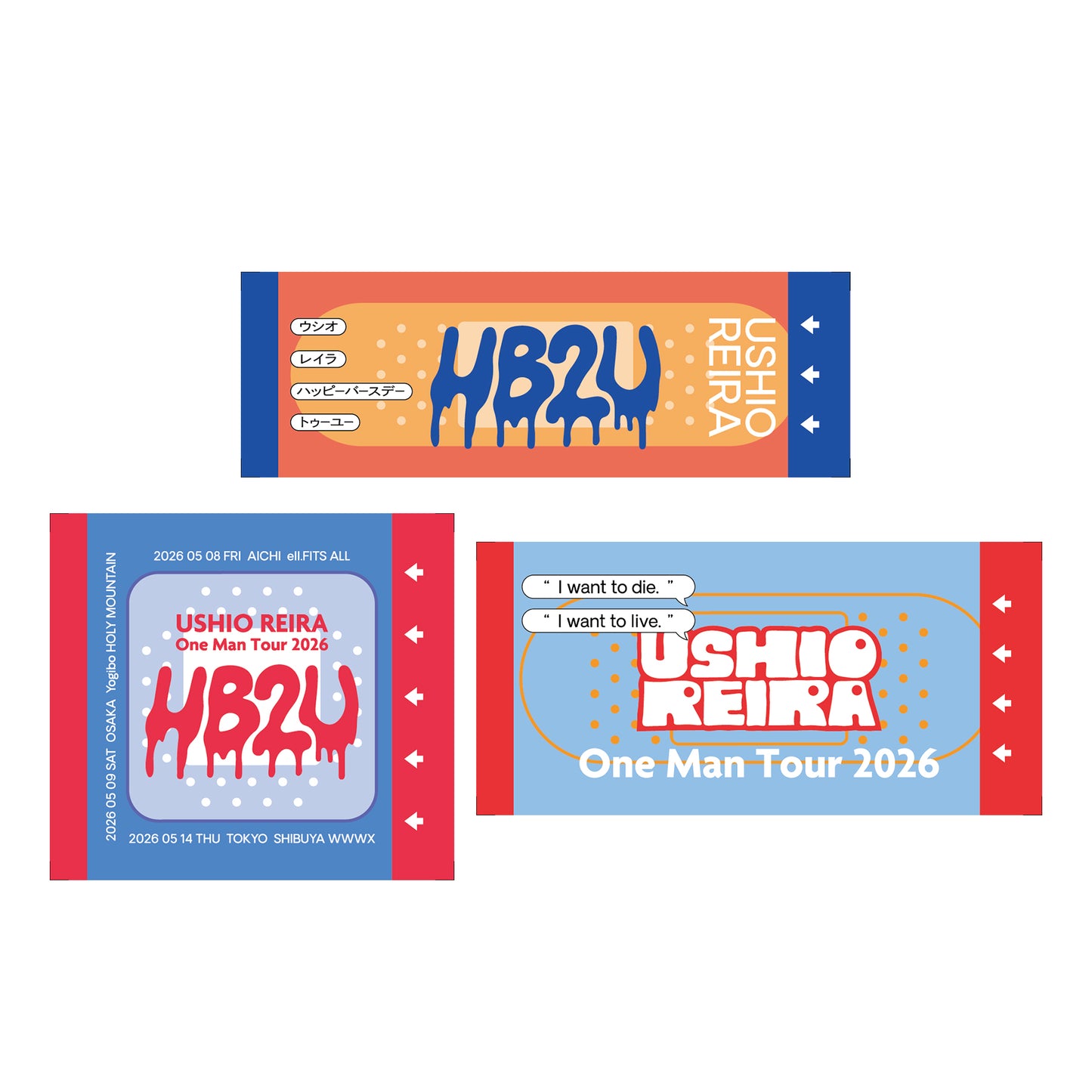 HB2U Sticker SET