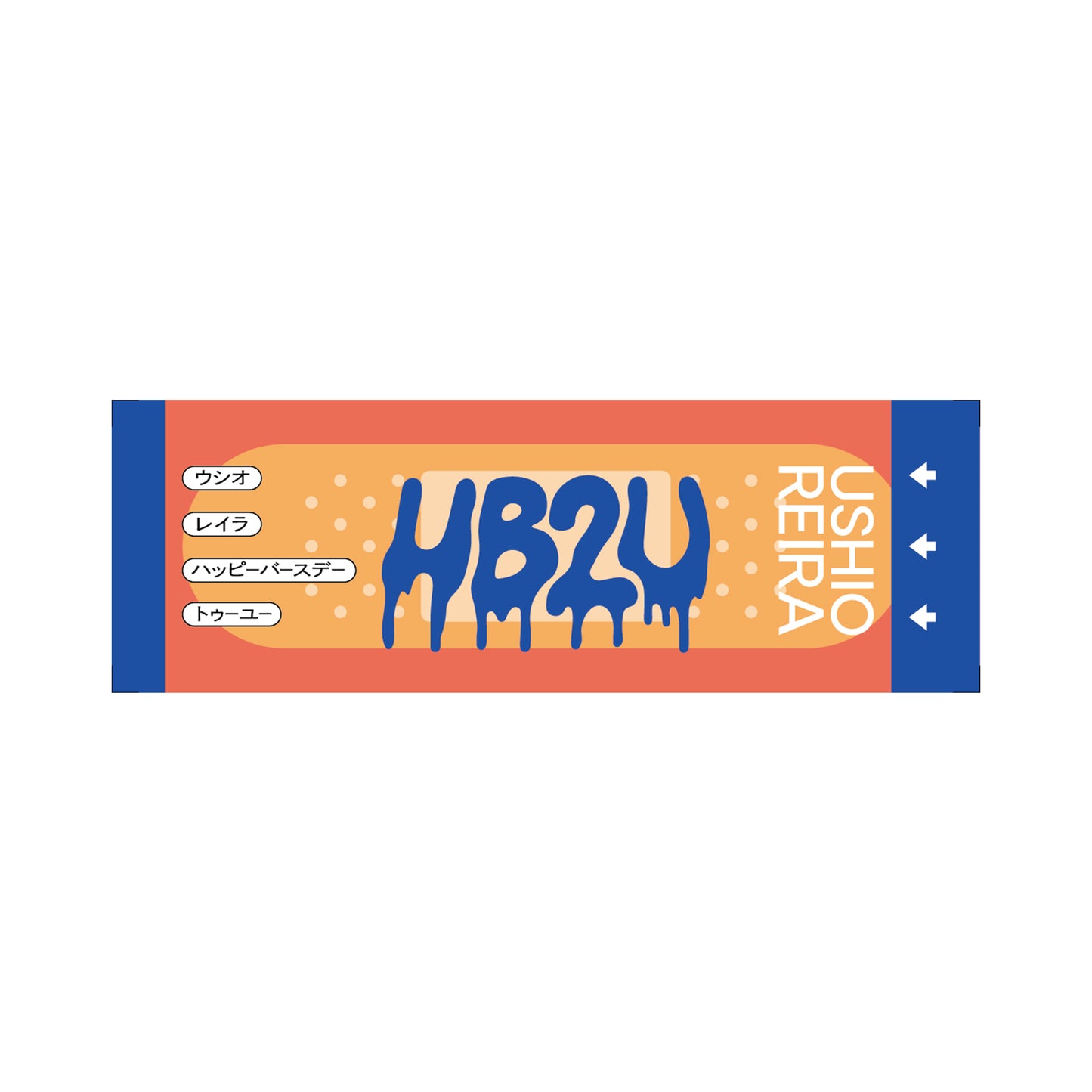 HB2U Sticker SET